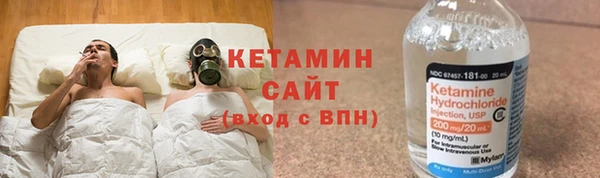 кристаллы Вяземский