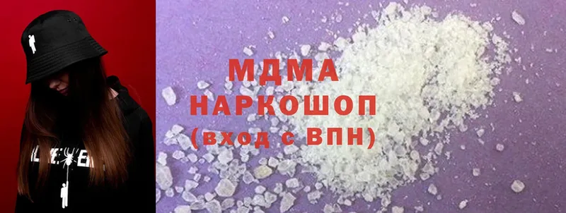 купить   Алапаевск  mega зеркало  MDMA молли 